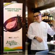 澳洲牛羊肉行业 言盐推出澳洲纯血和牛特别菜单