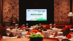 「澳洲乡聚主厨餐桌」福州站，品澳洲牛肉多重魅力