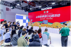 第三届链博会 必胜客“泰国日”“链”动中泰“甜蜜经济”